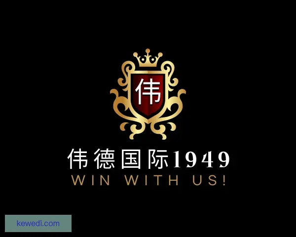 知道伟德国际1949